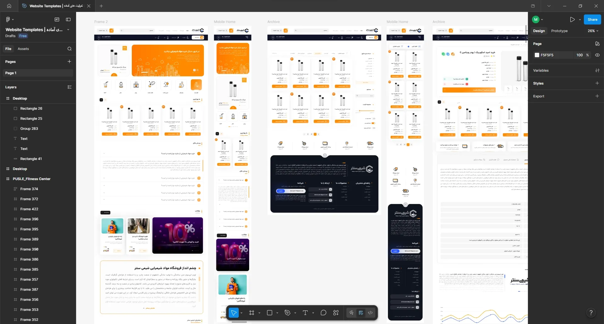 UI طراحی